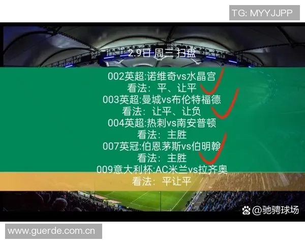 南京足球队与广州足球队比赛复盘分析及经验总结