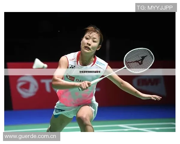 杭州羽毛球队在世界杯预选赛中的战术分析与表现评估